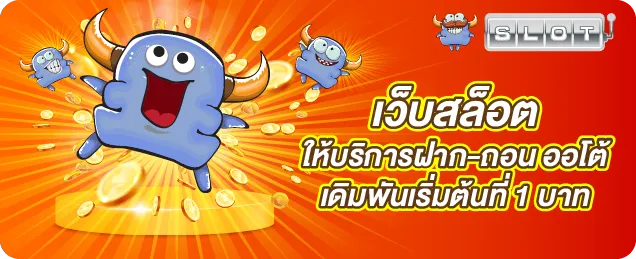promotion web slot