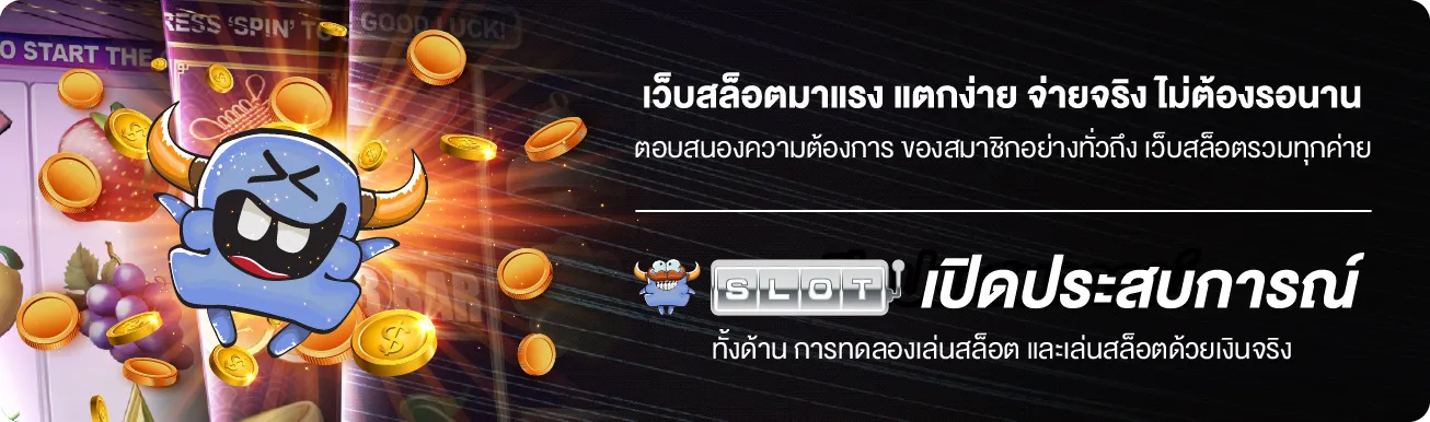 slot online banner